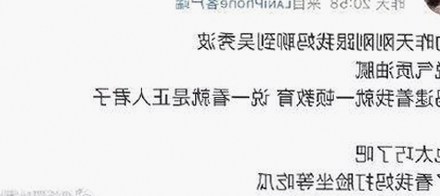 揭秘7777官方版免费版：娱乐圈背后隐藏的最新动态