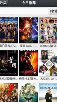 最新发布：18❌❌❌无套直看片红桃最新版下载，尽享高清视觉体验