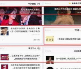 最新发布：18❌❌❌无套直看片红桃最新版下载，尽享高清视觉体验