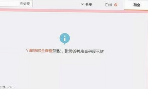 深入解析18馃埐官方版：宜宾市的最新影视资源动态