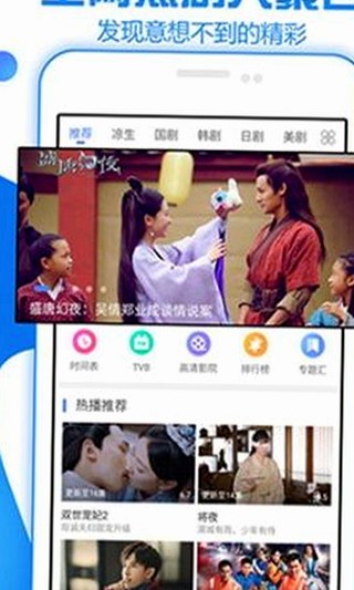 噼里啪啦高清完整版观看官方版：最新在线观看体验全解析