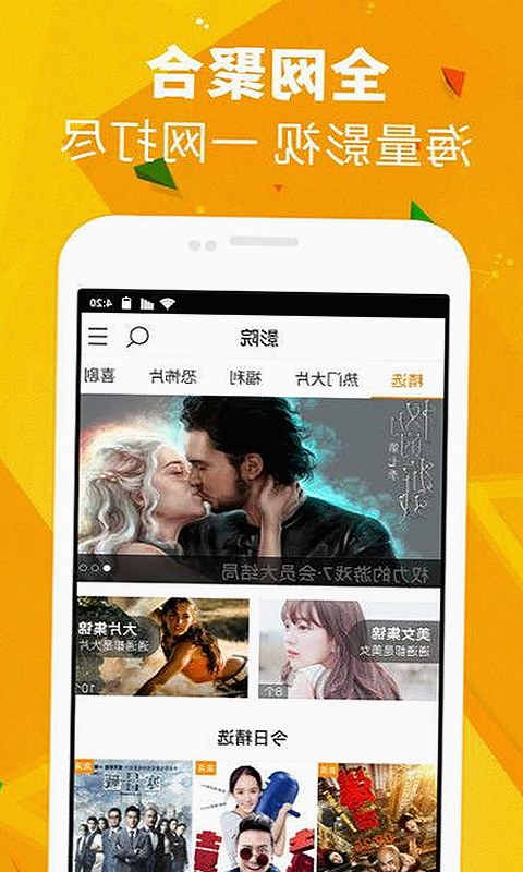 黑料吃瓜免费版官方版现状分析与最新动态