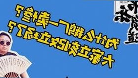 男🍌❌女🍑摸🐻香蕉成人网站最新版下载：探索最受关注的成人资源平台