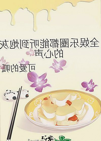 明星热议：如何快速获取菠萝视频官方版下载的最新资源