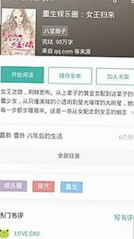 禁漫天堂下载官方版下载免费版：最新资源与现状分析