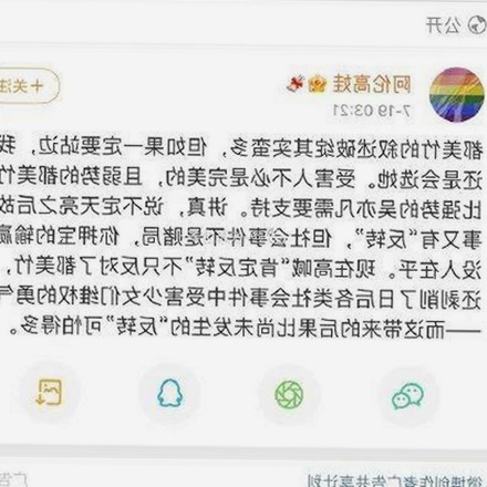 从扬州副局长戴璐事件看17c嫩草51久久91嫩草漫画官方版免费版的现状和发展