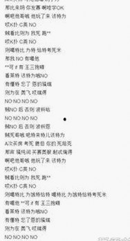 刘宇宁面对🔞🍌进🍑里❌❌❌面事件的真实反应