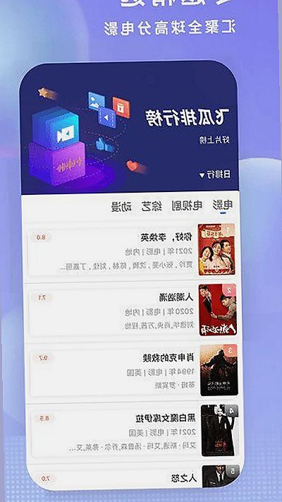 人物视角揭秘《乱公伦媳》欧美免费版的最新动态