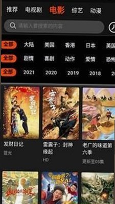 A片行业现状分析：从免费资源到官方平台的变化