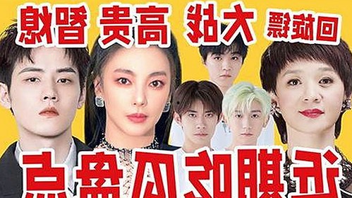 91香蕉：最新官方版免费下载及内容介绍