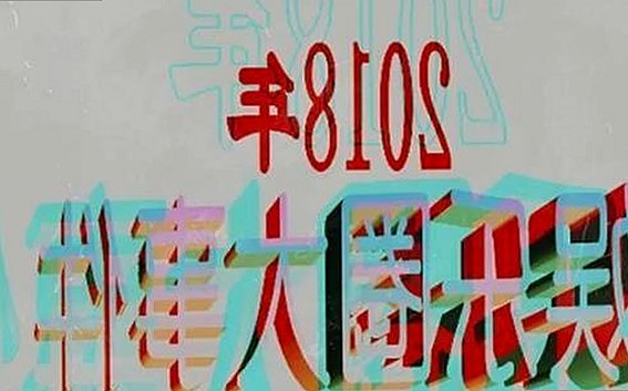 揭秘17c在线观看官方版：从黑料官网到蘑菇视频的全新体验