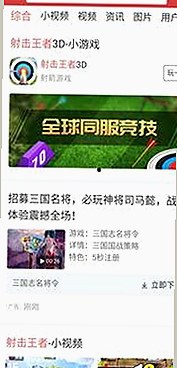 探索日批视频官方版正版下载：最新资源与热议动态