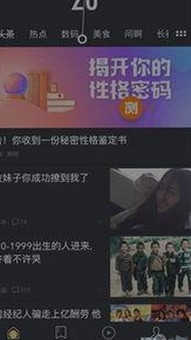 如何轻松获取菠萝视频官方版下载，体验多样内容