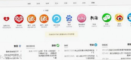 从“娱乐吃瓜君”到“www.91色 萝网站樱花最新版”的变迁：探索最新资源与趋势