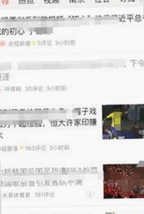 揭秘7777官方版免费版背后的流行现象与发展