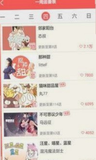 最新高清🈚码🔞❌♋免费菠萝视频最新版下载引领在线观看新潮流