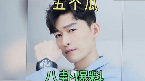 明星趣事揭秘：豆花视频最新版下载带你探索娱乐圈最新动态