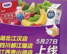 黑料吃瓜免费版现已成为海东市网友关注焦点