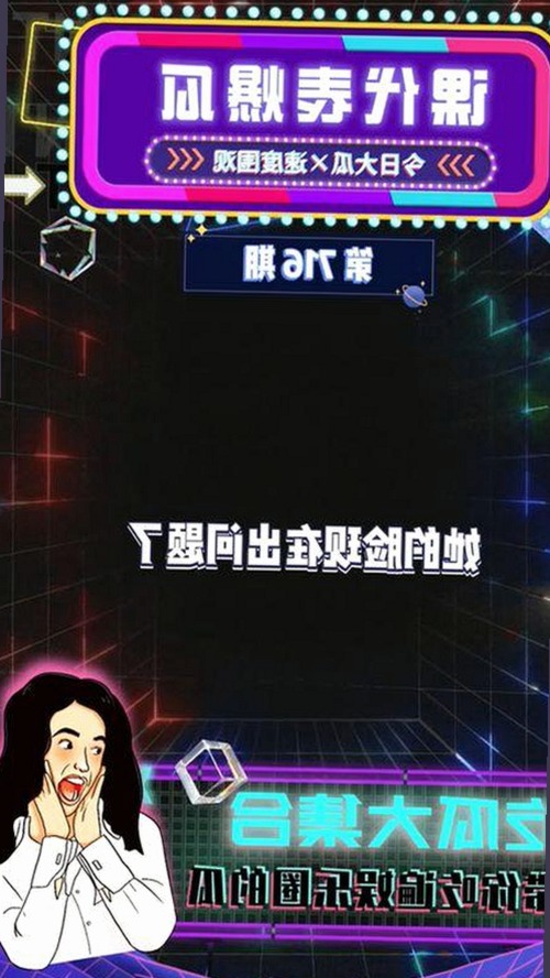 🔞🍌进🍑里❌❌❌面：网络热点背后的揭秘与发展