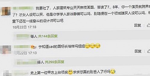 🔞🍌进🍑里❌❌❌面：网络热点背后的揭秘与发展