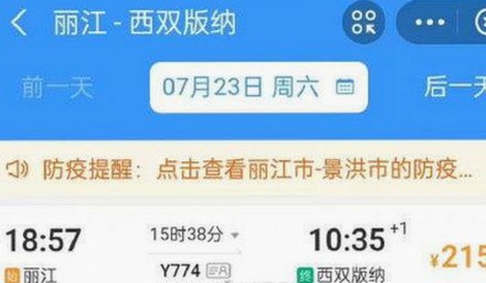 18❌❌❌有直套官方版下载：安全可靠的观看体验指南