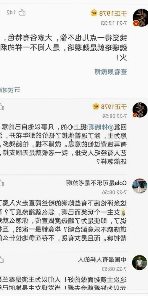 关于18❌❌❌有直套官方免费版的热议与关注