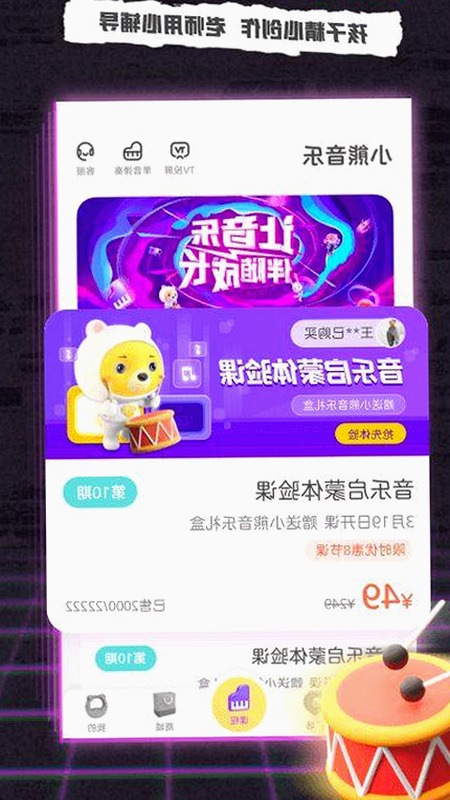 免费91免费版带来的网络内容新趋势