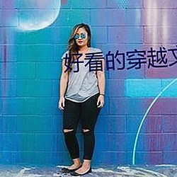 爱液视频最新版下载让你轻松体验最新内容