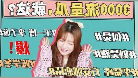 刘宇宁推荐：樱花视频最新版下载带你轻松追剧