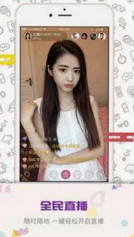 深入了解桔子视频免费版：高清流媒体体验新选择