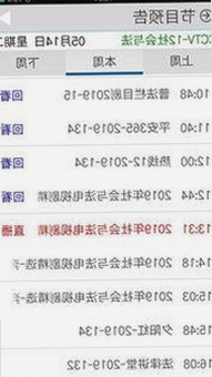 最新消息：茄子视频官方版下载带你畅享高清影视体验