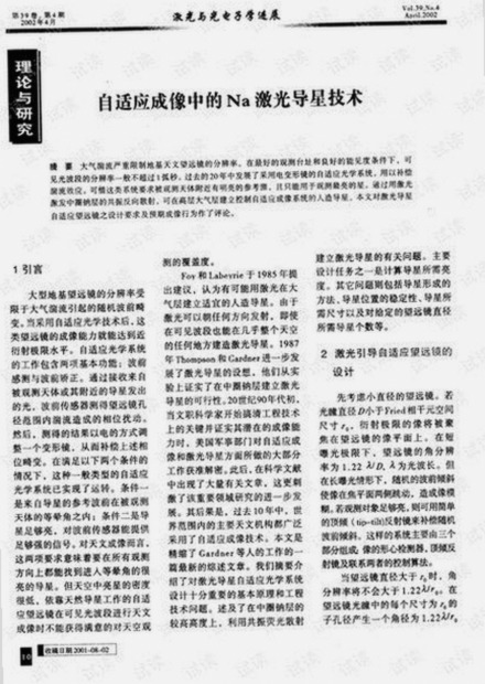 最新动态： www.色 萝网站17c 成为大庆市热门话题