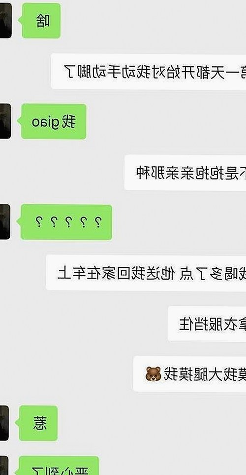 揭秘SP责打实践过程视频：人物背后的故事与细节