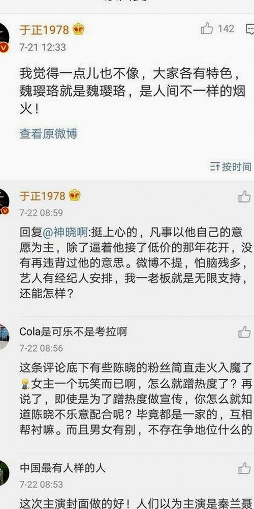 贵阳市小🐔🐔伸进🈲🔞🔞A官方版下载引发关注