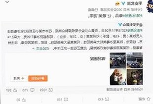 全面解析：91禁🍆🍑🔞❌❌❌看片17c免费版下载的最新动态