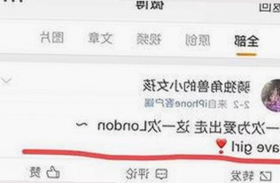 爱液官方免费版最新动态：用户体验与下载资源分析