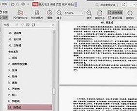 探索宁波市最新的黄页网站官方版：便捷信息工具的反差体验
