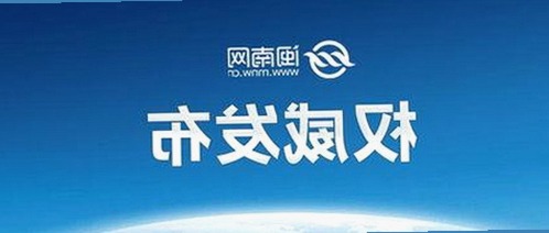 最新解析：如何安全快速地进行菠萝视频安装包下载