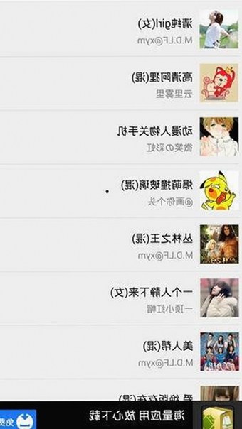 全面解析91禁🍆🍑🔞❌❌❌91网站官方版的最新发展趋势