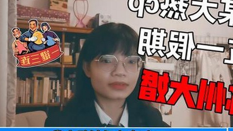 北海市用户关注：黑料 官网免费版官方版详细介绍