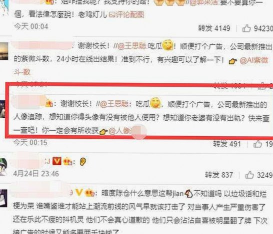 最新动态：小🐔🐔伸进🈲18网站官方版下载引发热议