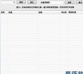 最新日批视频免费版官方版：持续引领成人内容新潮流