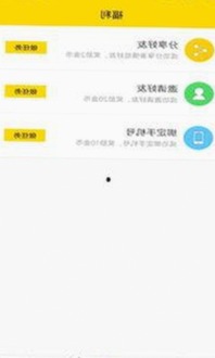 荆州市推荐：黄色软件下载免费官方版满足您的多样需求