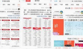 男的🈚放丄到女的免费版下载：最新资源全解析