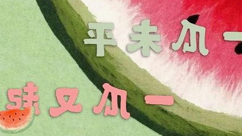 探索热门娱乐资源：91免费官方版免费版带来丰富体验