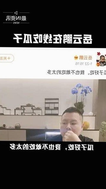 最新情况：91🍆🍑🔞❌❌❌一起草wwwcom91官方版平台现已上线