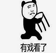 揭秘91禁🍆🍑🔞❌❌❌看片17cco官方版下载的最新动态