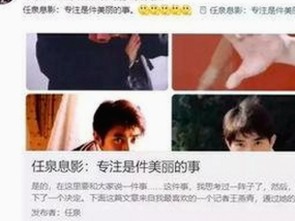 关于小🐔🐔伸进🈲18网站官方版的最新动态分析