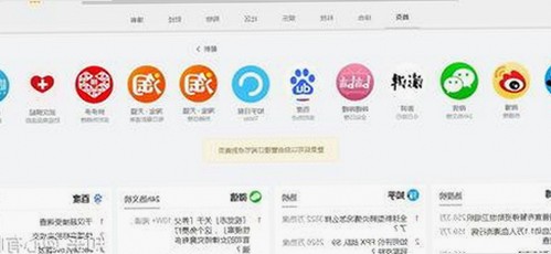 了解“91❌❌❌无套直看片红桃在线观看今官方免费版”的现状与争议