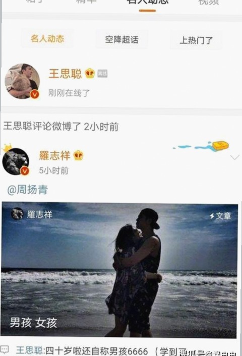 淮安市17·c1起草：网络舆论背后法律与人物的交织